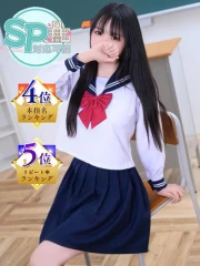 にこ(20)