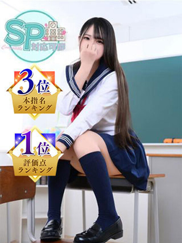 もか(23)