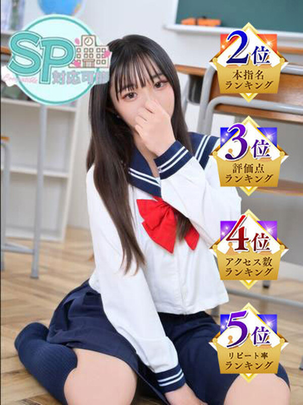 いお(20)