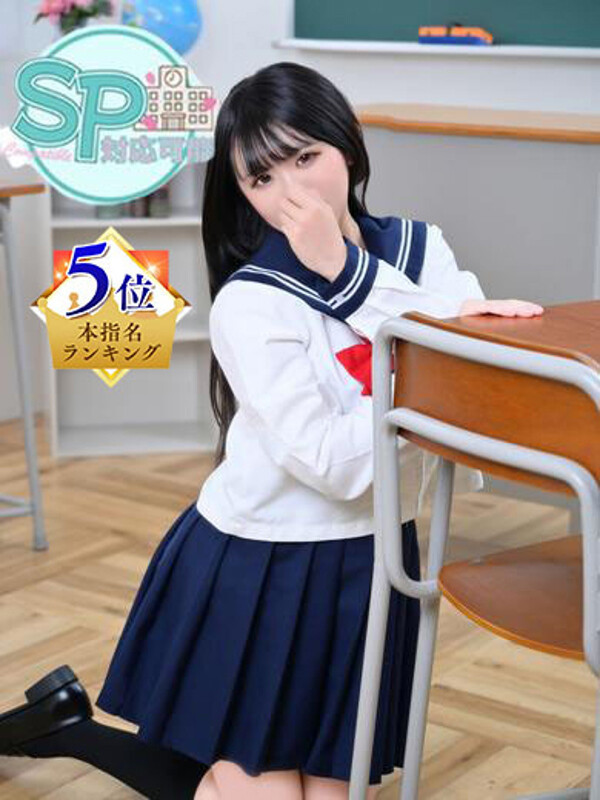 まいか(21)