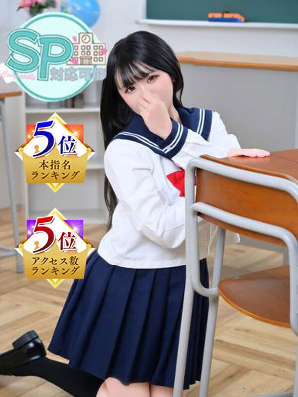 まいか(21)