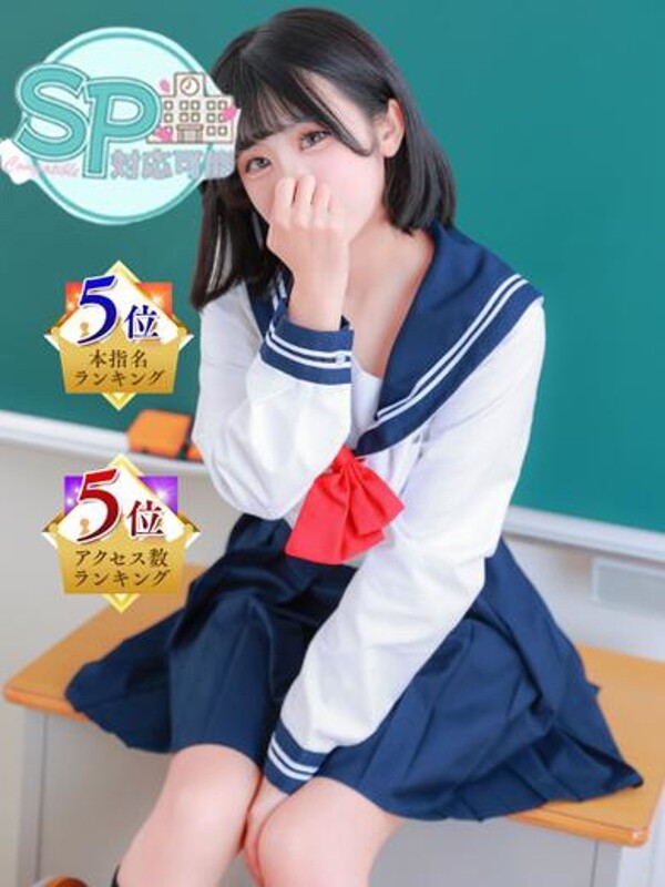 まいか
