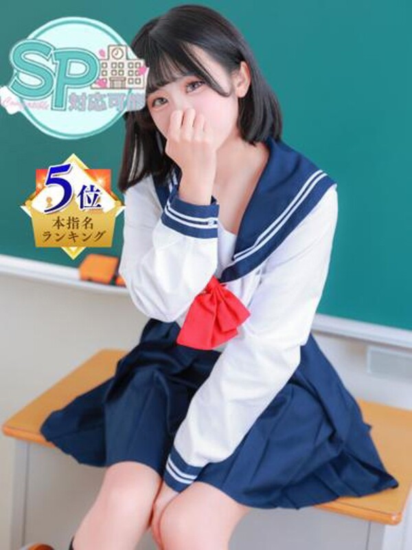 まいか