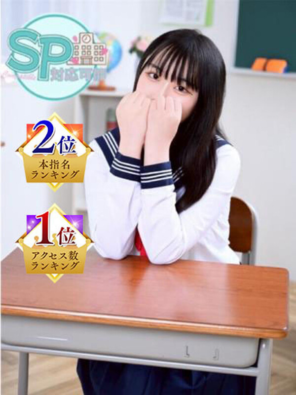 ゆら(23)