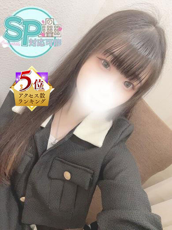 るい(23)