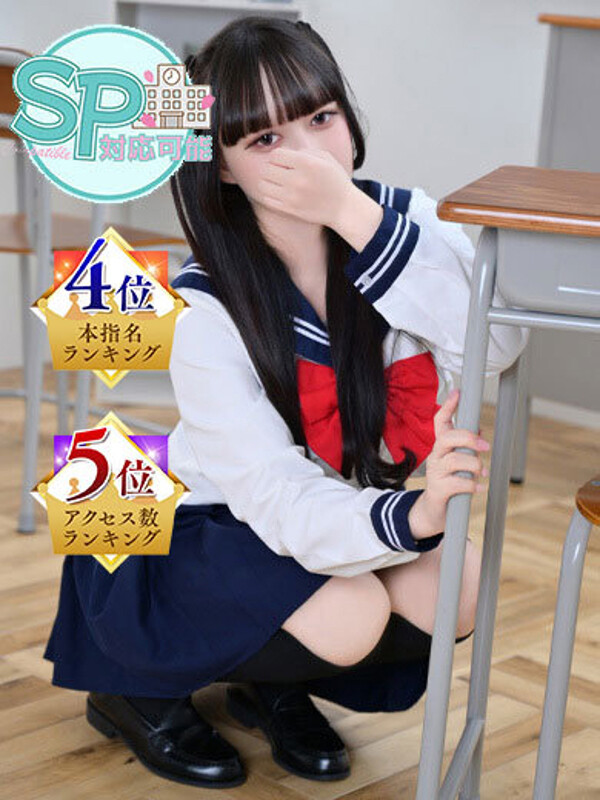 うに(23)