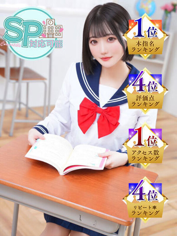 きょうか(25)