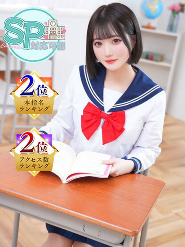 きょうか(25)