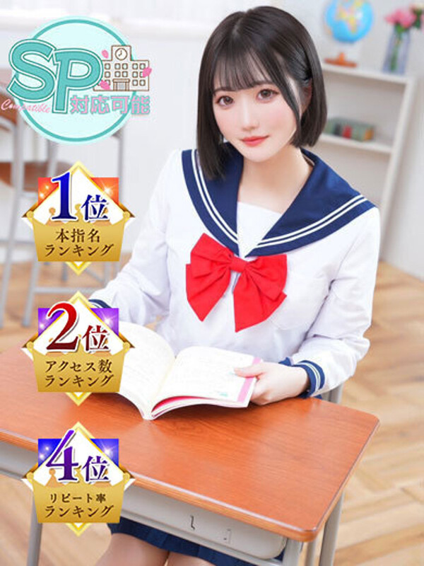 きょうか(25)