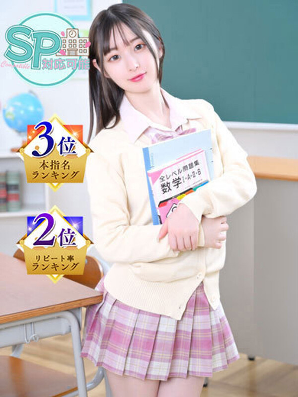 かんな(24)