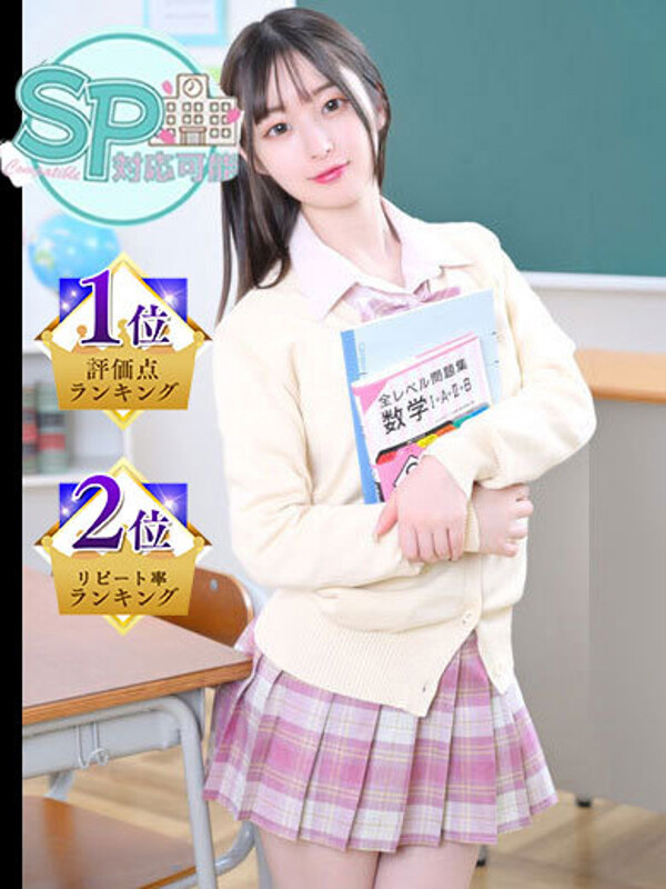 かんな(24)