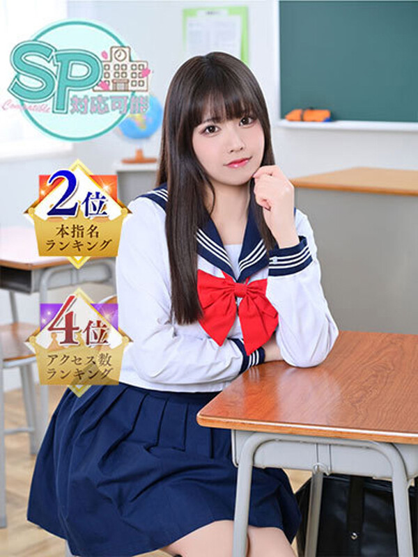 さら(24)