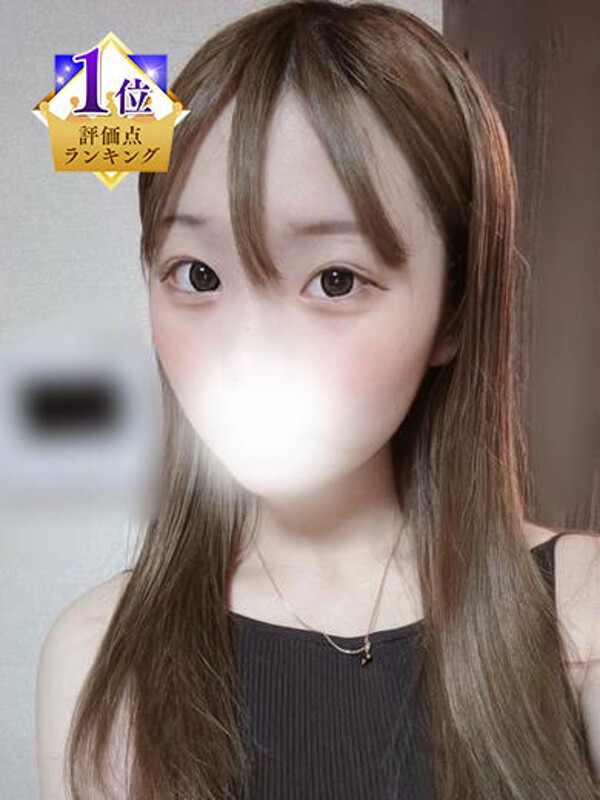 すず(19)