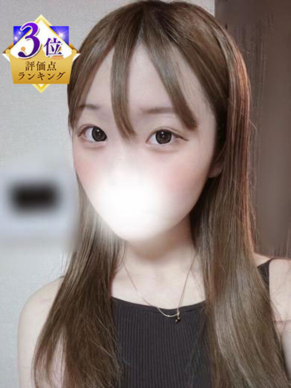 すず(19)