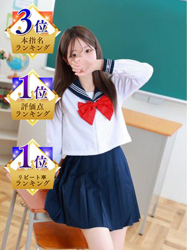すず