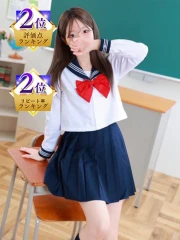 すず(19)