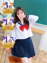すず(19)