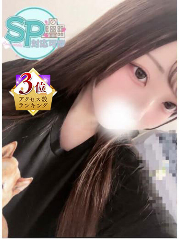 さいか(20)