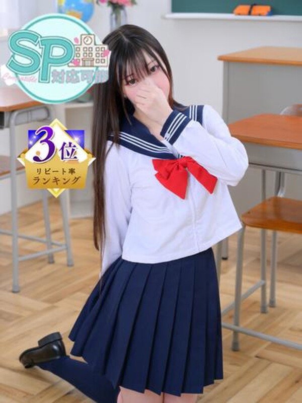 さいか(20)