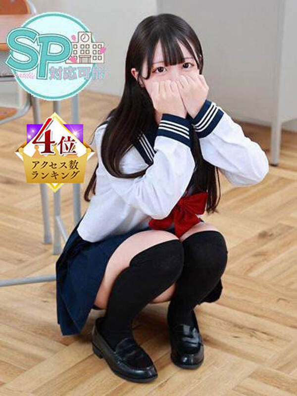はな(21)