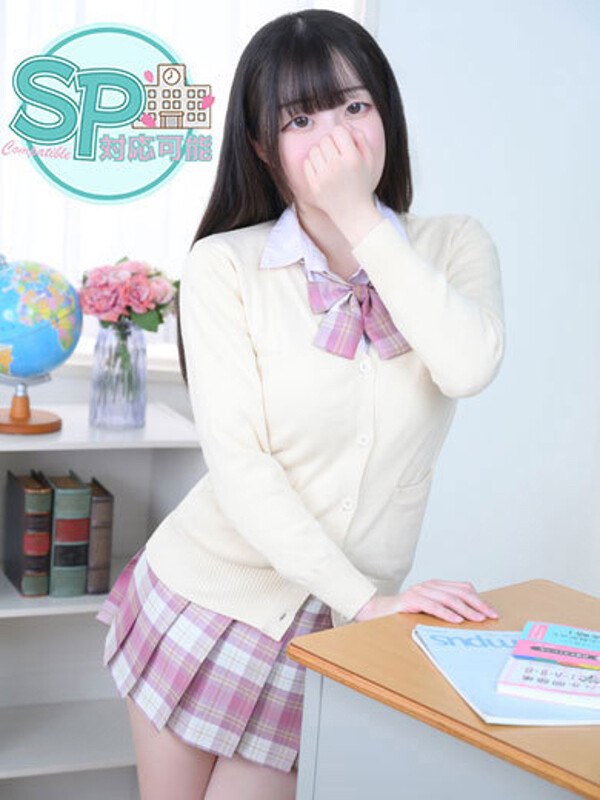 るか(22)