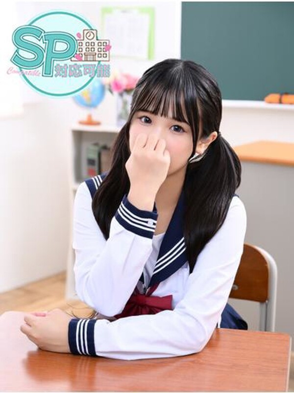 なつめ