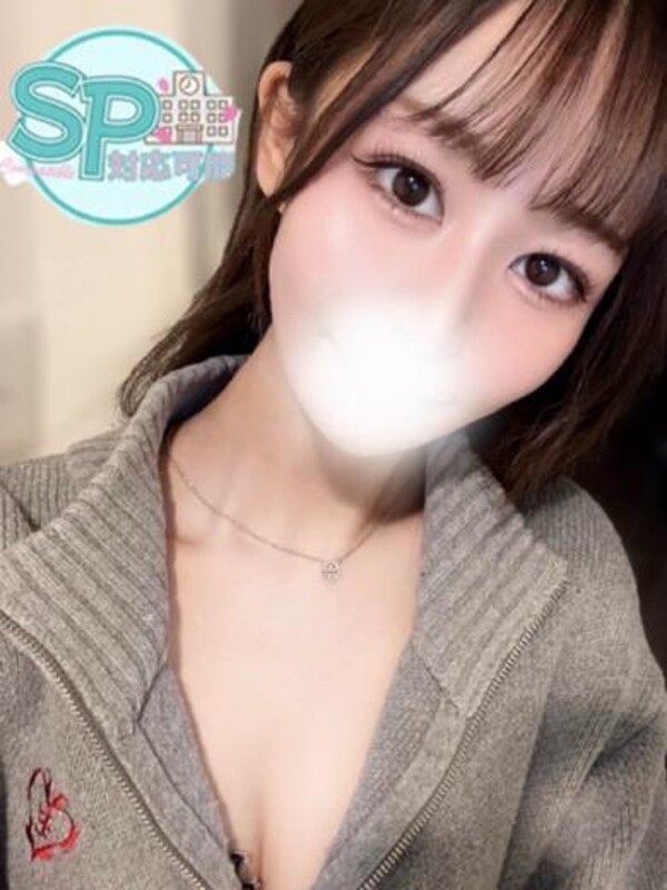 るん