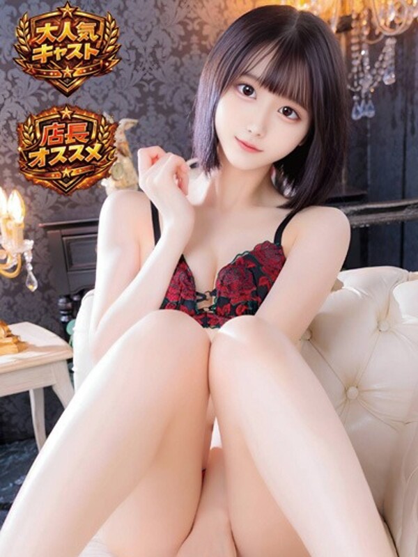 るな(23)