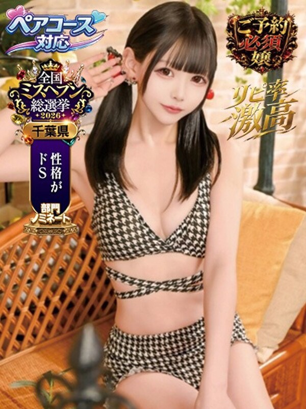 白雪(25)