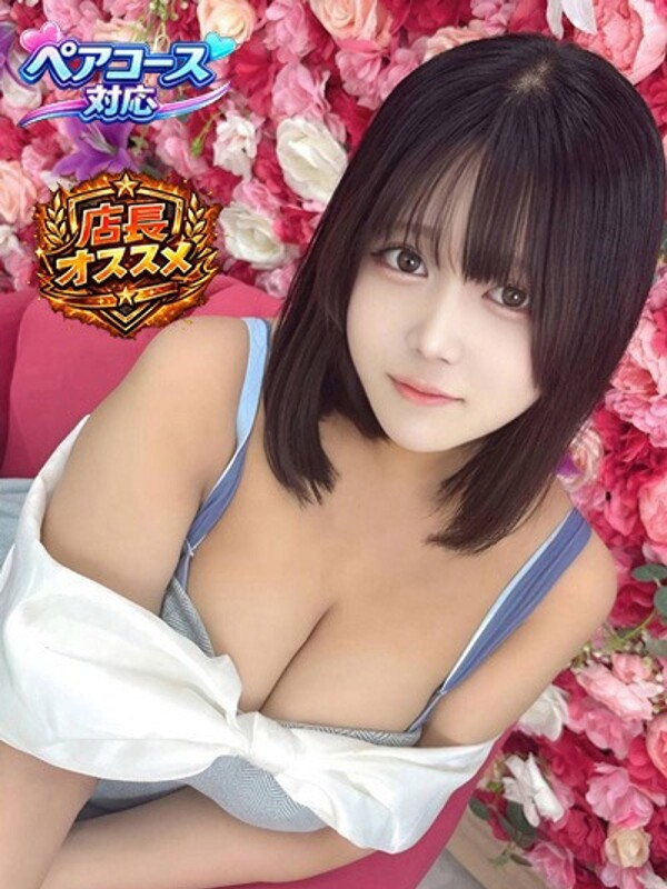 あむ
