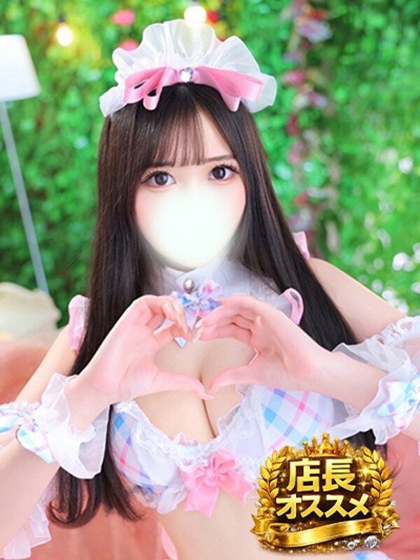 みい(20)