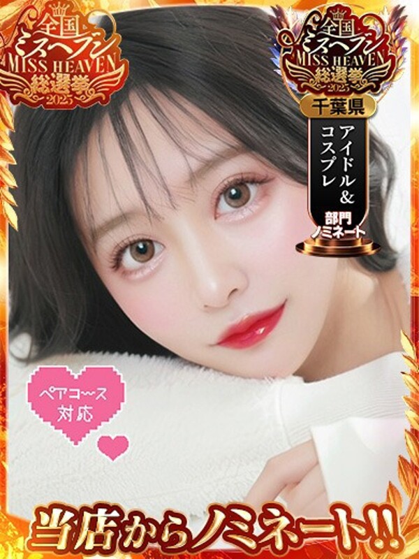 姫川きらり