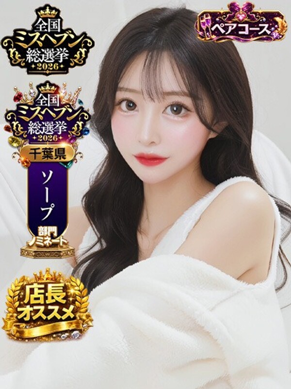 姫川きらり