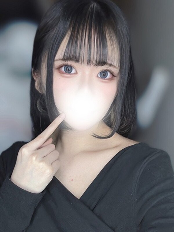 ある