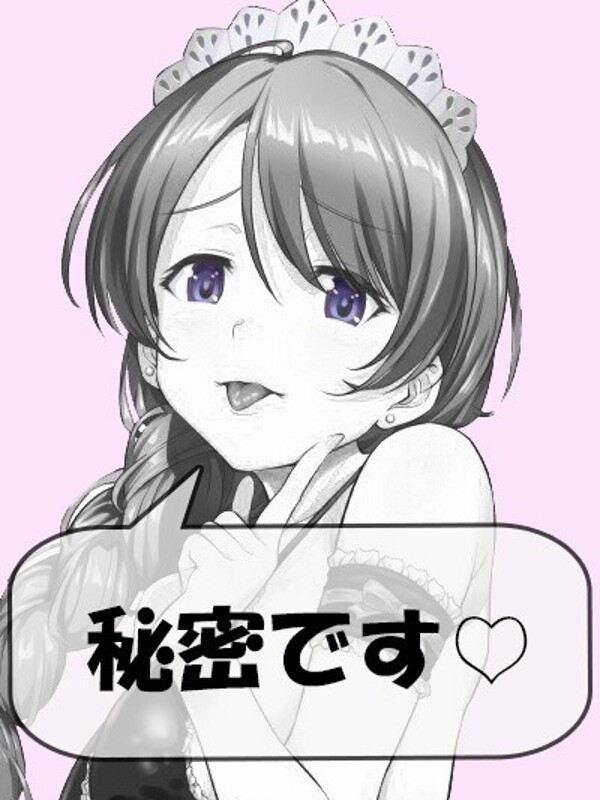もも(19)