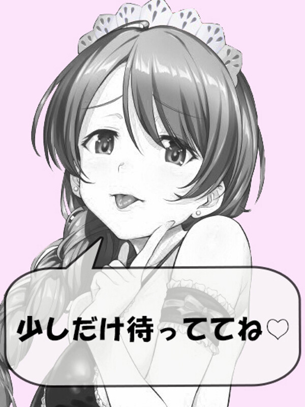 はな