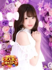 りむ(23)
