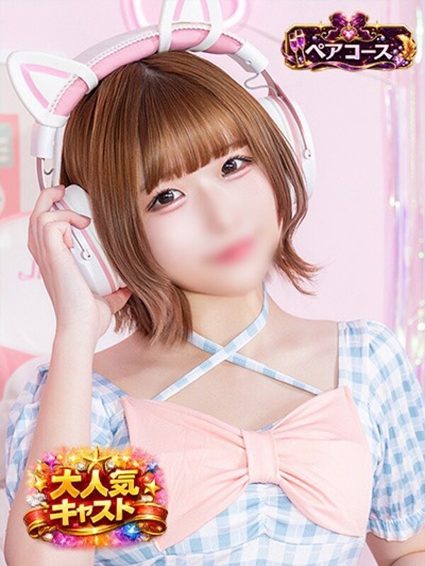 いろ