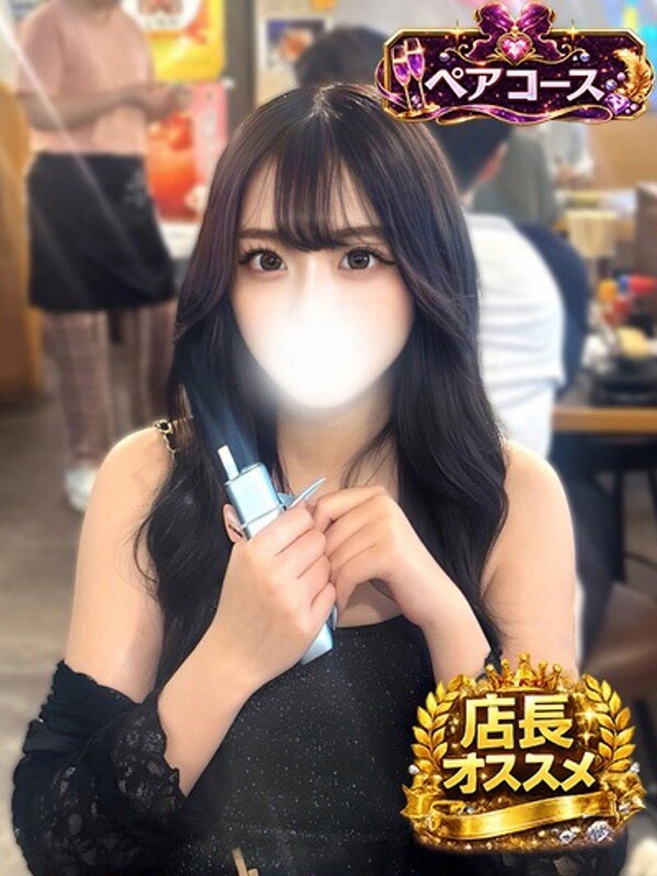 あこ
