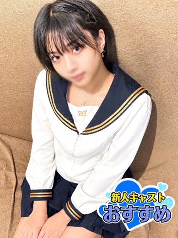 ゆうか(20)