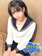 ゆうか(20)