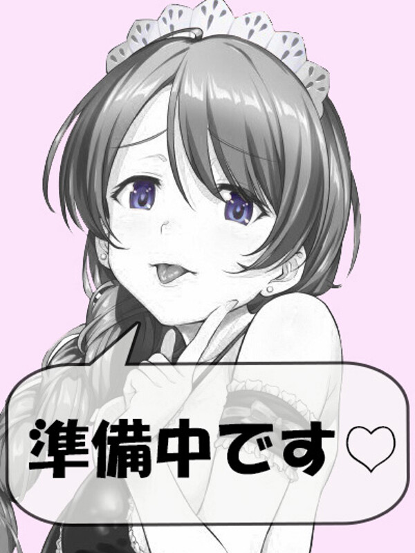 あげは(20)