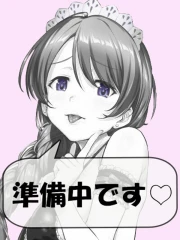 あげは(20)
