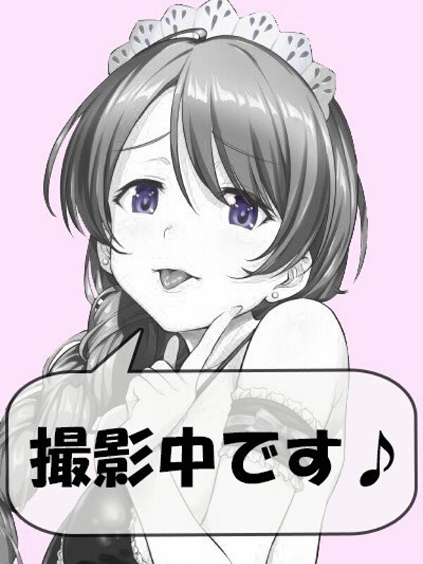 ゆな(20)