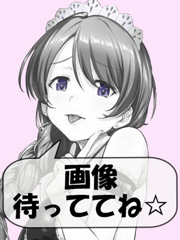なこ(21)