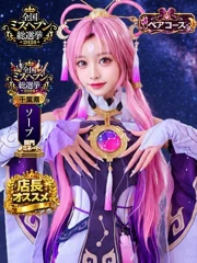 姫川きらり(23)