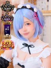れい(21)