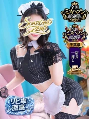 風花-ふうか-(24)