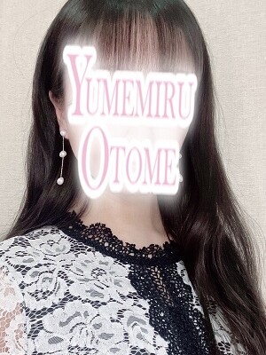 ふみ
