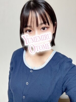 おうか